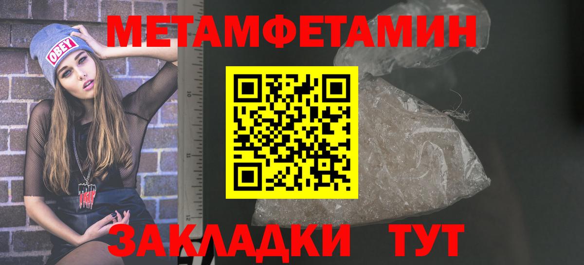 Amphetamine  Амфетамин  Сызрань  Вход с VPN  Amphetamine VHQ 