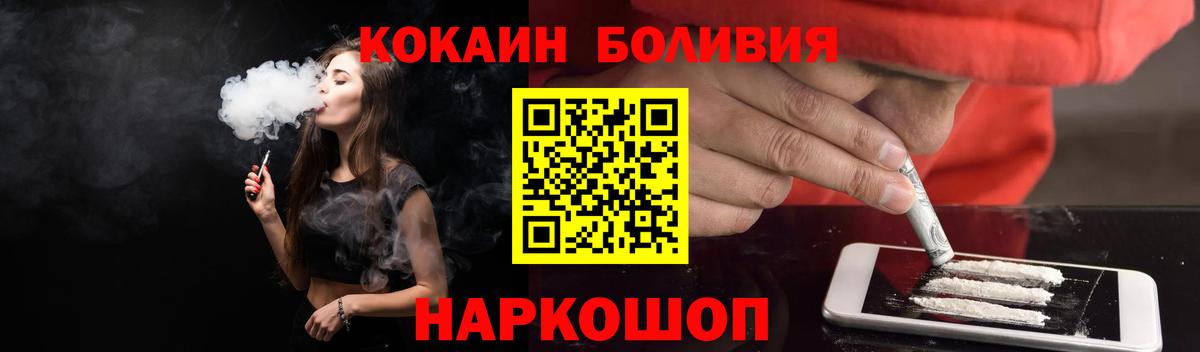 Кокаин 98% Сызрань