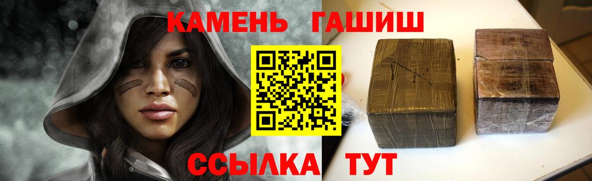 закладки  Вход с VPN  Сызрань  ГАШИШ убойный  ГАШИШ 40% ТГК 