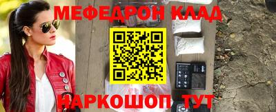 а пвп мука Рязань