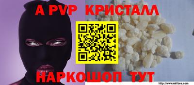 кокаин перу Пыть-Ях
