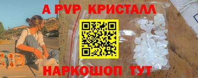 гидропоника Рыбинск