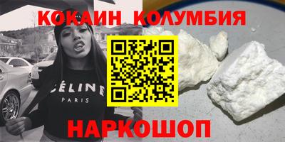 кокаин перу Пыть-Ях