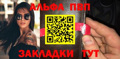 а пвп мука Рязань