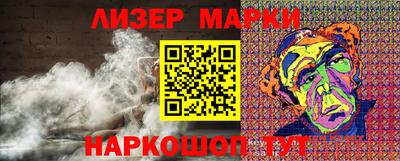 гидра Рузаевка