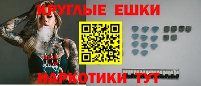 гидра Рузаевка
