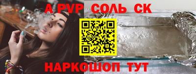 гидропоника Рыбинск