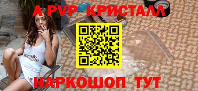 гидропоника Рыбинск