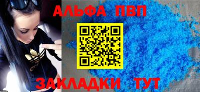 гидра Рузаевка