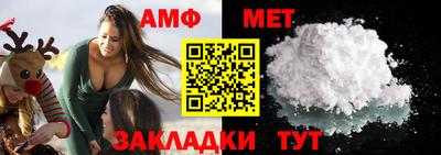 гидра Рузаевка