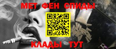 гашиш Пугачёв