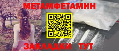 гидра Рузаевка