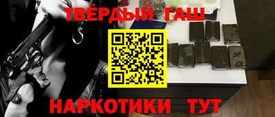гидра Рузаевка