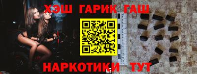 гидра Рузаевка