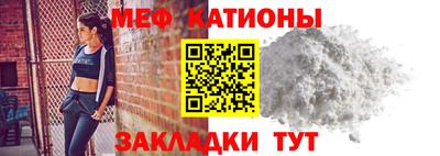 а пвп мука Рязань