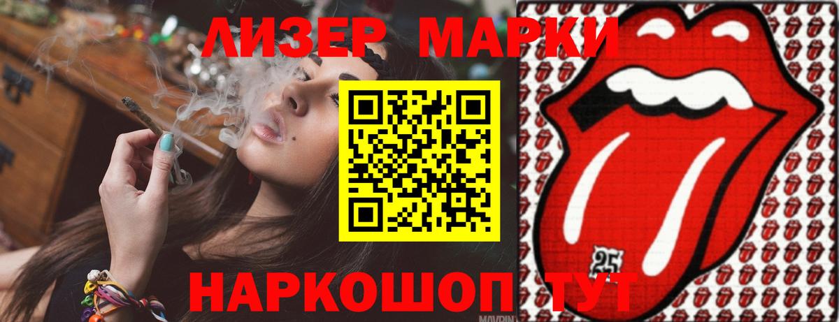 ЛСД экстази ecstasy Сызрань