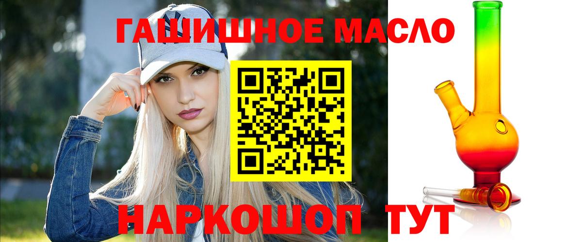 ТГК жижа Сызрань