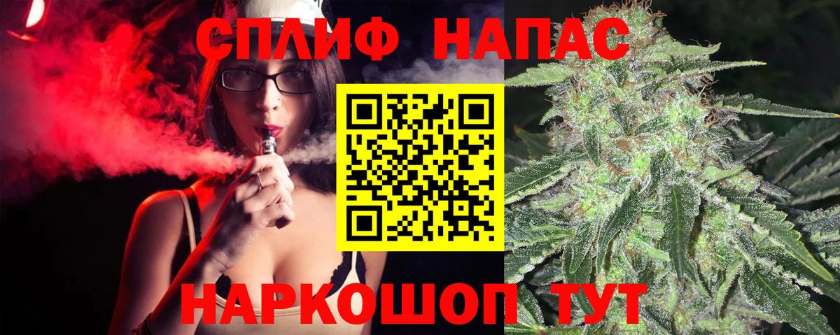 МАРИХУАНА THC 21%  Шишки марихуана индика  Конопля VHQ  Вход с VPN  Сызрань 